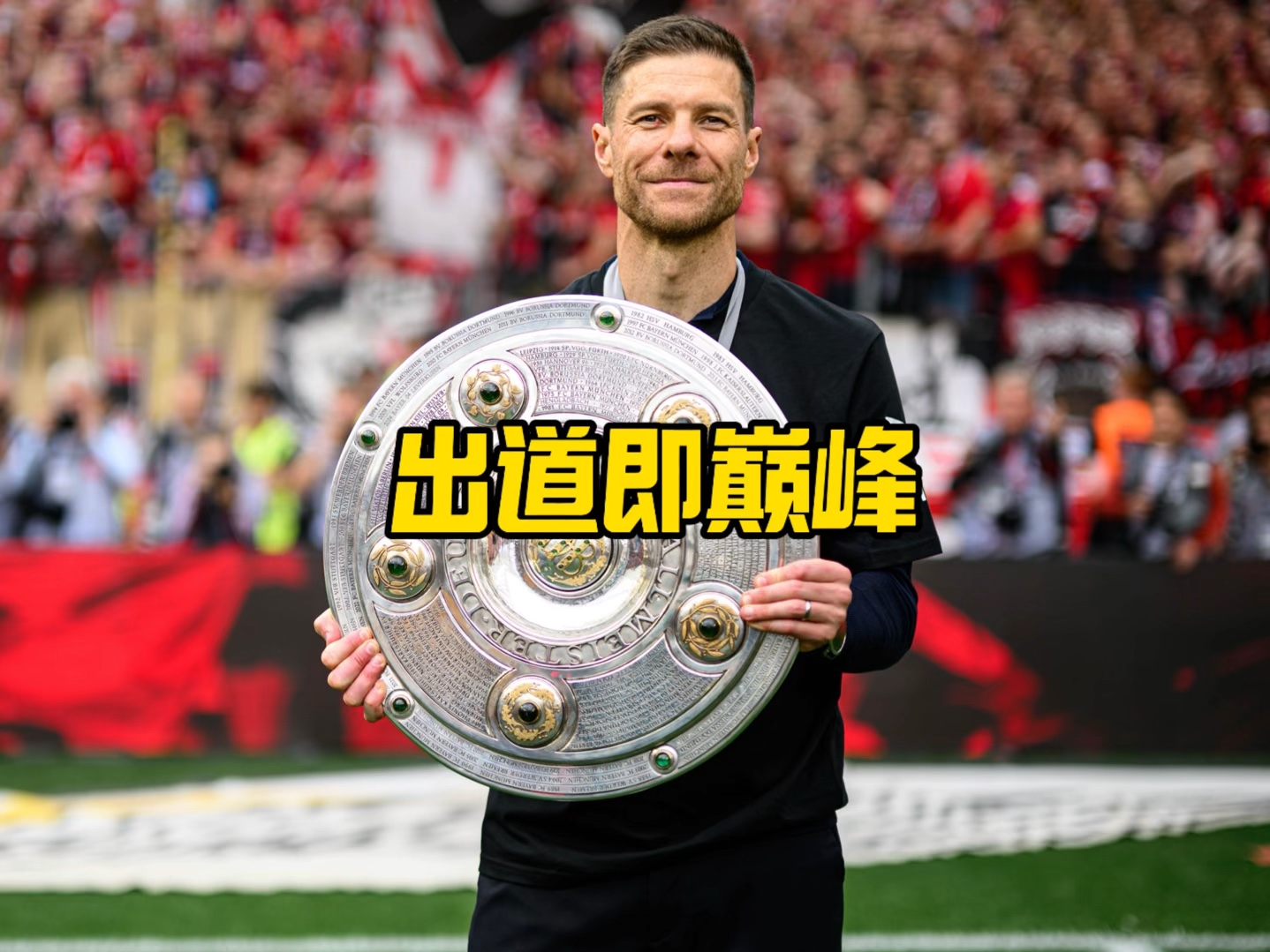 交媒体上庆